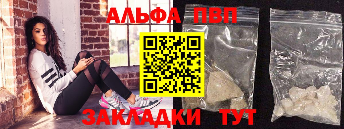 Гашиш Вышний Волочёк
