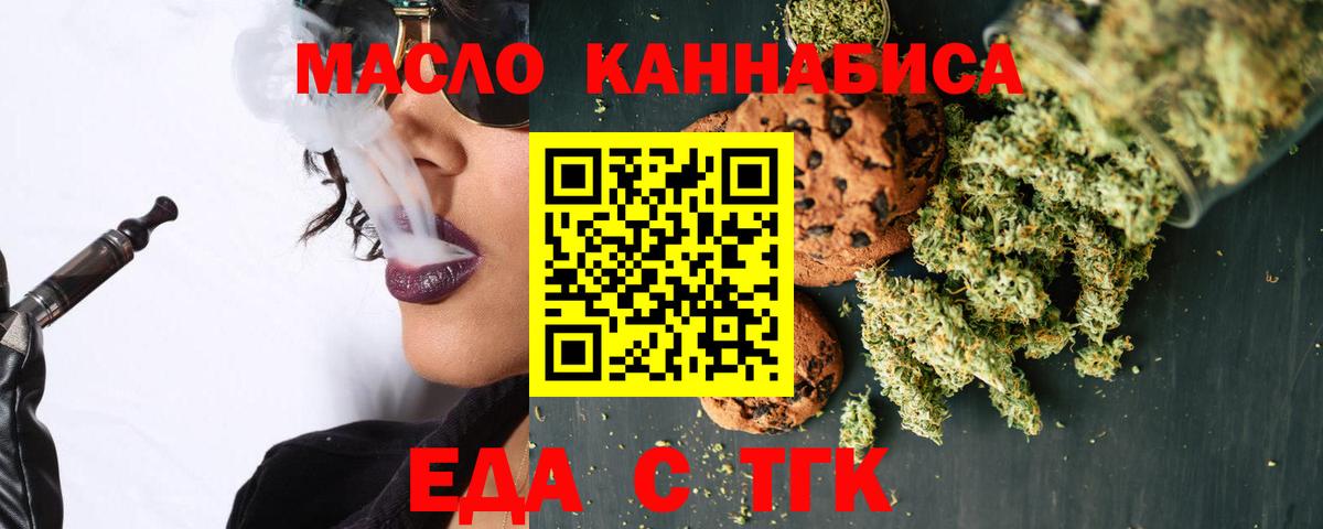 Гашиш  Вышний Волочёк  Гашиш  КОКАИН  Экстази  Мефедрон кристаллы  МАРИХУАНА  Где купить наркотики?  Вход с VPN  NBOMe 