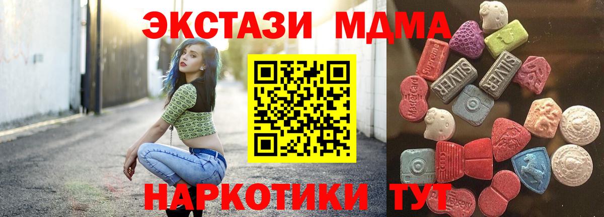 Ecstasy бентли Вышний Волочёк