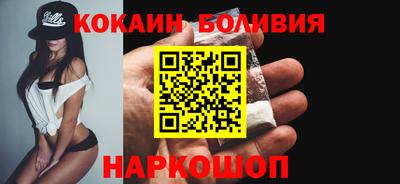COCAINE Ликино-Дулёво