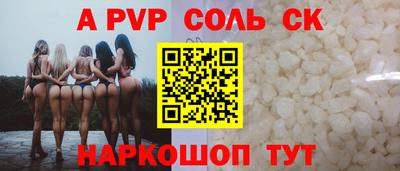 дмт Ливны