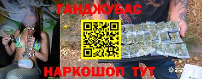 дистиллят марихуана Лесосибирск