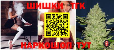 дистиллят марихуана Лесосибирск