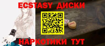 дмт Ливны