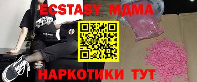герыч Кунгур