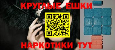 ешки Кумертау