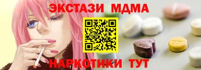 дистиллят марихуана Лесосибирск