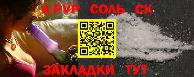 COCAINE Ликино-Дулёво