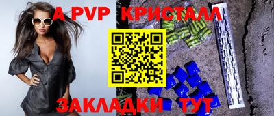 дмт Ливны