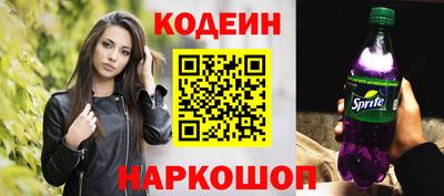 COCAINE Ликино-Дулёво