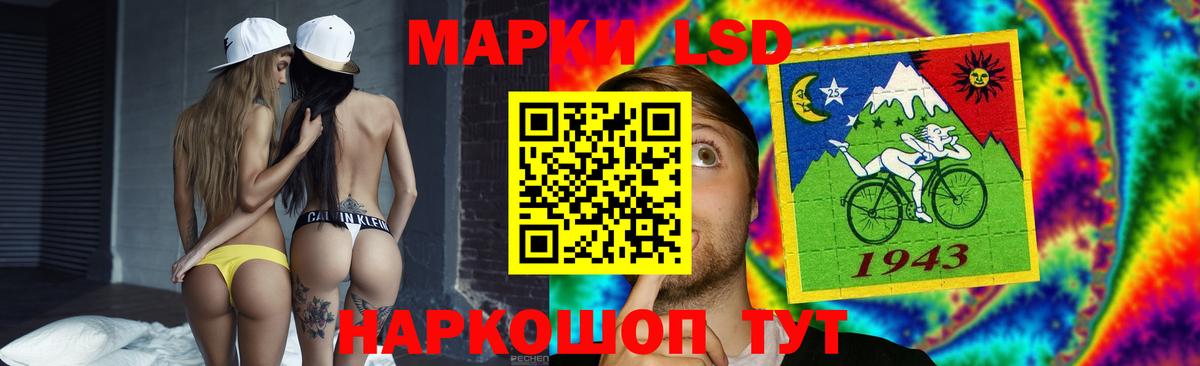 ЛСД экстази ecstasy  LSD-25 экстази кислота  Вход с VPN  ЛСД экстази  Вышний Волочёк 