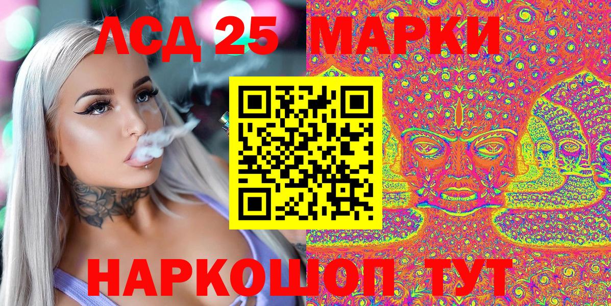 Марки N-bome 1500мкг Вышний Волочёк
