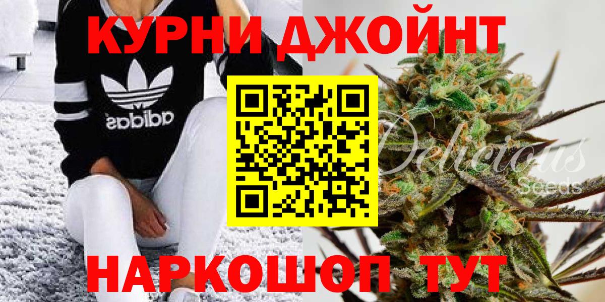 Вышний Волочёк  Каннабис марихуана  Вход с VPN  Каннабис Amnesia  Бошки Шишки сатива 